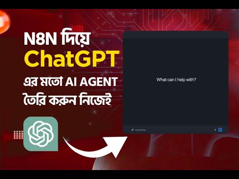 AI Agent Tutorial in Bangla | ChatGPT মতো AI Agent তৈরি করুন Step by Step