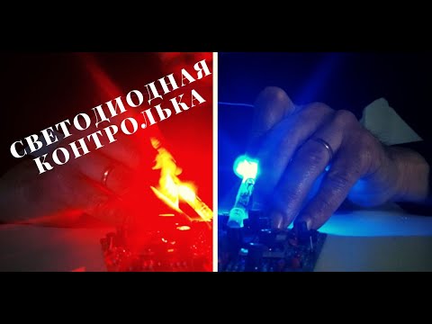 How to make a bipolar LED test light