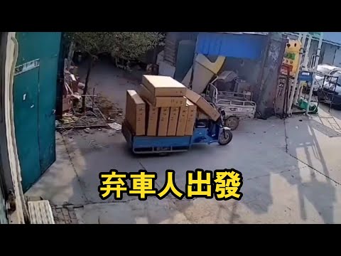 A motorcycle is driving back and forth in the rain, and the driver is chasing behind?