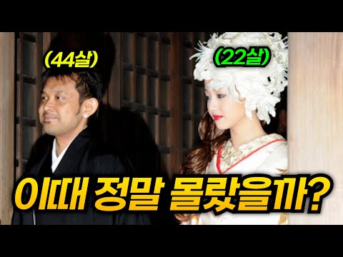 대한민국 신드롬 여배우의 충격적인 결혼생활.... 소시오패스 여배우과 결혼하면 벌어지는 일