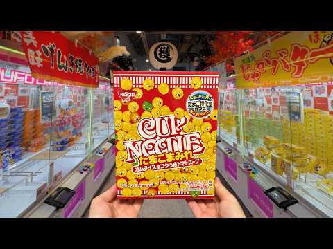 The World's Largest Claw Machines Arcade with 555 Claw Machines| Sarpura Yokohama Play Town#2 🕹🍬