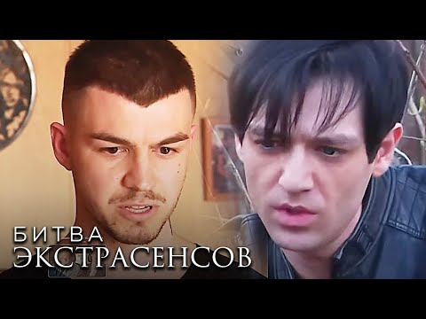 Экстрасенсы. Битва Сильнейших : 23 сезон, выпуск 6