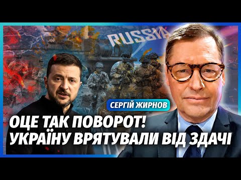 ⚡️ЖИРНОВ: 60 КРАЇН ЗАХОДЯТЬ У ВІЙНУ! Розкрили ПІДСТАВУ В УГОДІ З РФ. Ризик втратити ОДЕСУ ТА ХЕРСОН