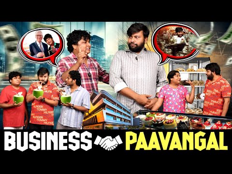Business Paavangal | Parithabangal