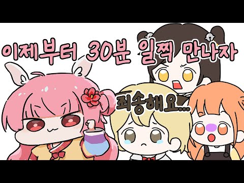 우리 약속 한 거지? ^^ 나 기다릴게