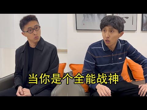 这是我祖宗！#校园 #搞笑