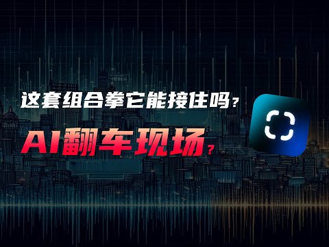 AI扩图翻车现场？