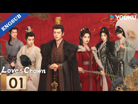 [Love & Crown] EP01 | Allen Ren / Peng Xiaoran / Zhang Yao / Estelle Chen | YOUKU