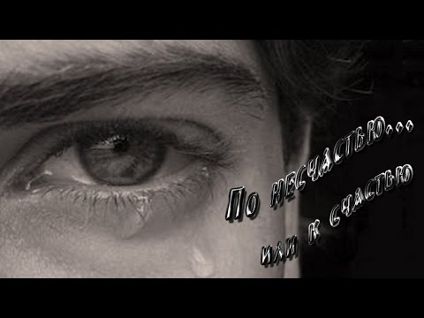 Шпаликов - Губенко  x/ф "Подранки" (муз.А.Марчелло- Мартынова)