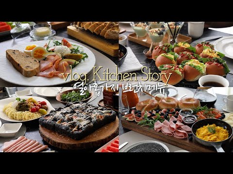 19 Perfect Brunch Menu Items🍳