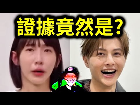 王子再發聲明道歉!網紅獨家爆料?手握王子粿粿大尺照片?|峰哥 中秋烤肉