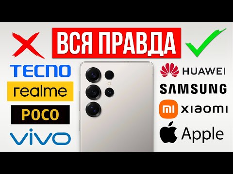 The BEST and WORST Smartphone Brands / Which One to Buy in 2025?