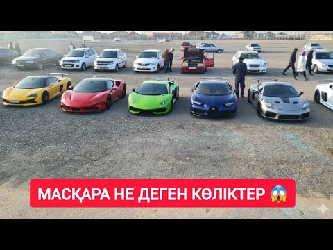 ҚЫЗЫЛОРДА КӨЛІК БАЗАРЫ, МАШИНА БАҒАЛАРЫ.