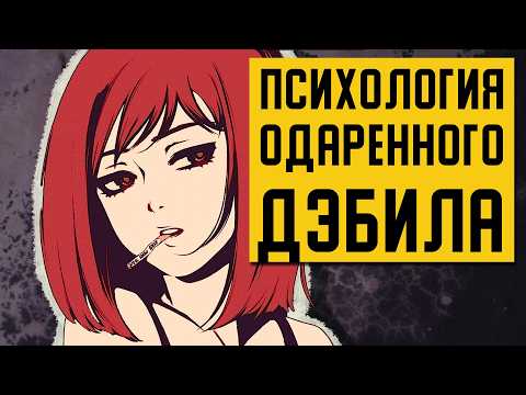 Почему ты БЫЛ ТАЛАНТЛИВЫМ и способным в детстве, но СКАТИЛСЯ КОГДА ВЫРОС?