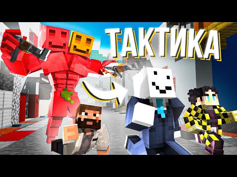 ТАКТИКА НА 50.000 РУБЛЕЙ (БЛС, Алфедов, Секби, Модди, Фиаш)