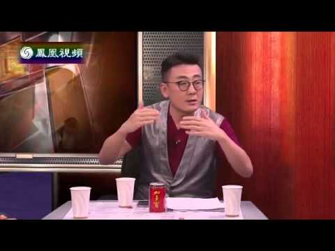 20140804 锵锵三人行 窦文涛：中国没有像宋康昊这样影帝级演员