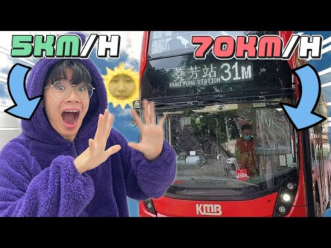 4300米巴士 VS 人類狂奔競賽🏇🏁！【青蛙星人遊戲日🕹️002】