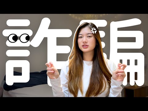 Don't Let Them Fool You! 10 Common UK Scams Revealed