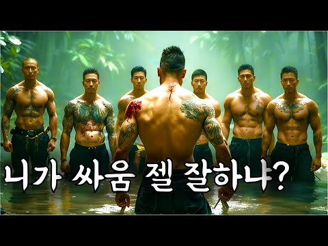 A gang that got a real education after messing with a legendary killer who quietly lived a life r...