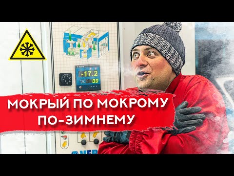 Repair and painting of parts in the winter outdoors