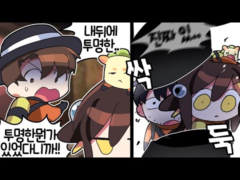 【 탬탬버린 】 - 아니 눈앞에서 사람이 두동강 났다니까요!!!!!!!