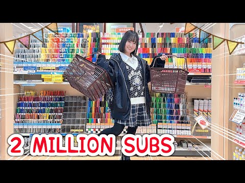 Thank you 2 Million!!! No Budget Art Supplies and stationery Haul!!