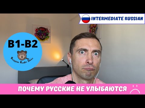 Why Russians Don't Smile (B1-B2)