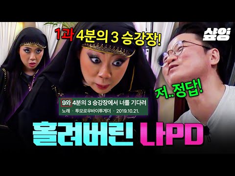 [#Pyonpyong Earth Arcade 3] It's so scary (☉_☉),, A legendary episode where I was so captivated b...