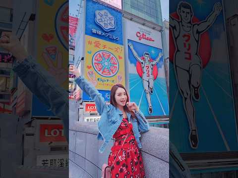 日本大阪 心齋橋 道頓崛 大阪燒 #japanesefood #delicious #Okonomiyaki