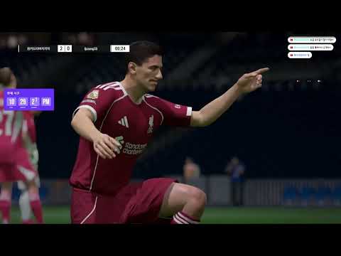 오늘은 FC만할게요 시참 언제든지 가능