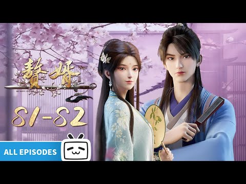 【ENGSUB】💰From Business Tycoon to Son-in-Law? "My Heroic Husband" S1-S2 Collection