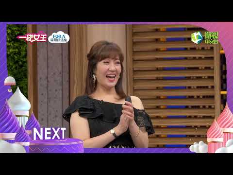 一袋女王官方正版20220330捧油啊~會不會管太寬?你真的是住海邊耶~