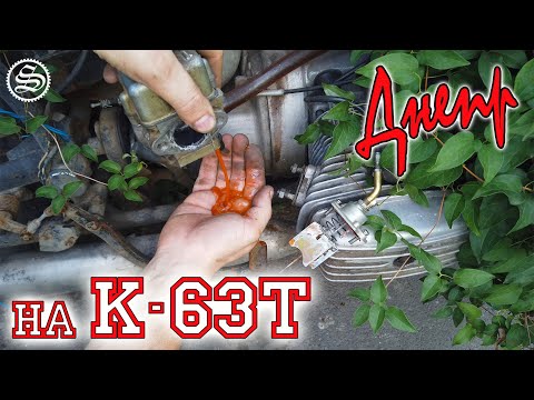 Днепр. Тест на К-63Т.