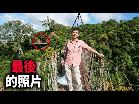 5個史上最慘的戶外探險死亡案例(第三集)