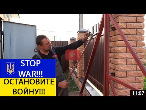 Не переплачивай! Установка откатных ворот своими руками – пошаговая инструкция