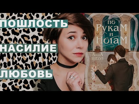 НЕФРИТОВЫЙ ЖЕЗЛ: ИЗ ФИКБУКА В ЭКСМО