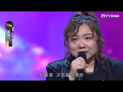 中年好聲音3｜原唱殺手黃博《蜚蜚》驚艷肥媽！周國豐讚譽HiFi發燒級聽感！｜車婉婉｜肥媽｜張佳添｜周國豐｜海兒｜潘偉源｜TVBUSA