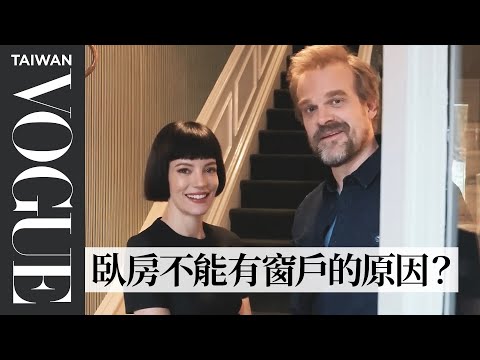 #HouseTour 走進大衛哈伯、莉莉艾倫的家庭別墅,兩人初次約會就想好廚房設計!|打開名人豪宅|Vogue Taiwan