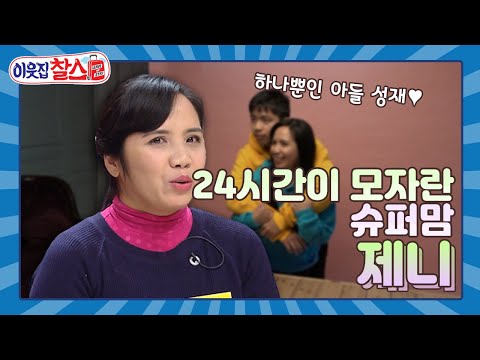 [이웃집찰스 레전드 ＃181] 낯선 한국 땅에서 남편을 10년 동안 기다렸지만.. 남편은 감감무소식...ㅠ ㅣKBS 191231방송