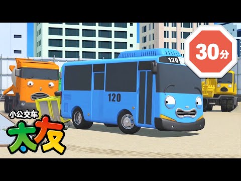 与小巴士泰优一起度过的圣诞节 l Tayo 第3季 流行的一集 l 小巴士TAYO l 小公交車太友士TAYO