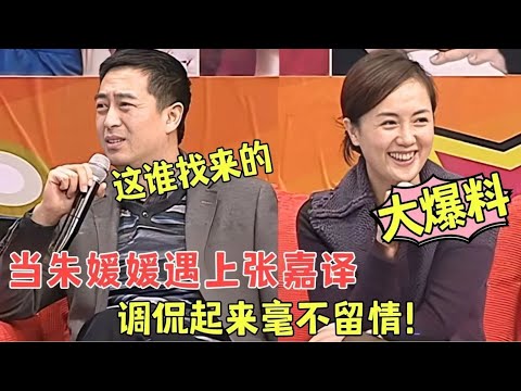 朱媛媛嘴皮子多溜？张嘉译和“老婆”现场斗嘴，谁料朱媛媛一句话，张嘉译立马怂了！#张嘉译 #朱媛媛 【陈辰一对一】