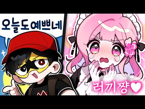 💗 10년간의 덕질 💗 드디어 만났습니다!!