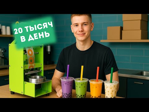 21 бизнес в гараже: От 1000 рублей до БЕЗУМНЫХ денег. Аппараты, которые окупят за себя за неделю.