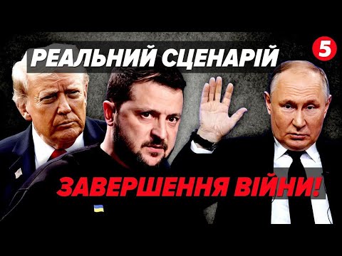 💥An unexpected turning point after the NEGOTIATIONS! ⚡️Kyiv GETS TAURUS and TOMAHAWKS? Europe WAK...