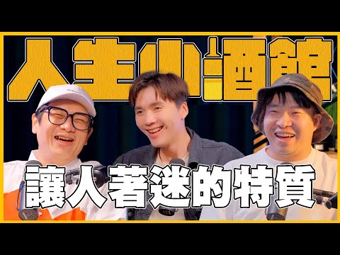 S0223 - Captivating Qualities ft. Deerdeermilu