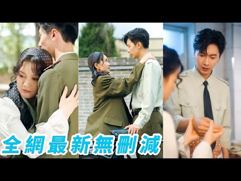 Reborn, sis stole her poor bf, forced her to marry a cold CEO, now he dotes on her madly