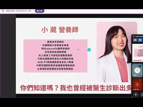 多囊直播回放12/10