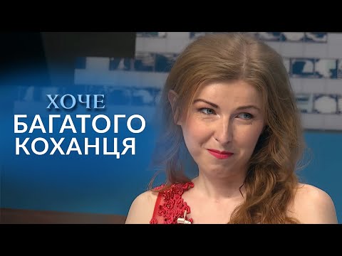 Готова на СЕКСУАЛЬНІ збочення заради грошей! "Говорить Україна". Архів