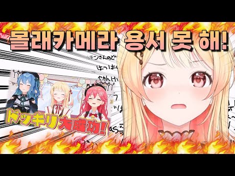 미코멧의 선물을 받은 카나데의 감상