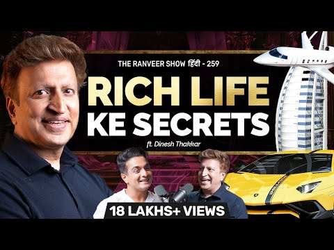12th Pass Billionaire - Angel One's Dinesh Thakkar On Cars, Trading, Career & Rich Mindset | TRS